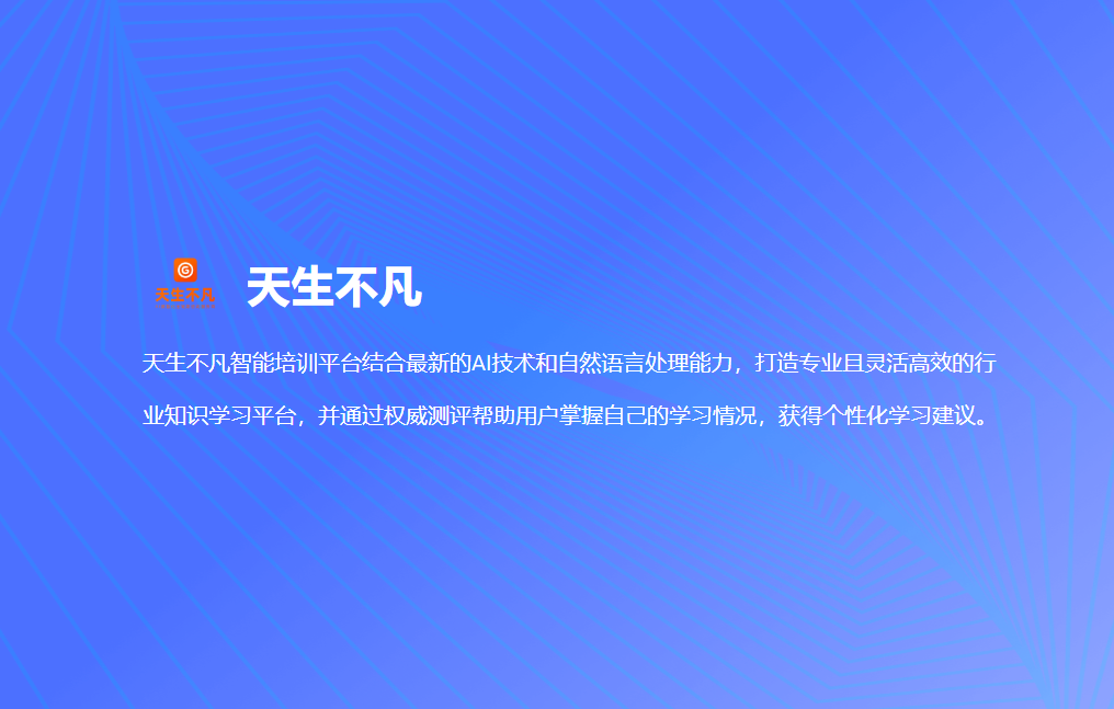 使命引领，迈向第一 | 郎酒集团的产品主义实践