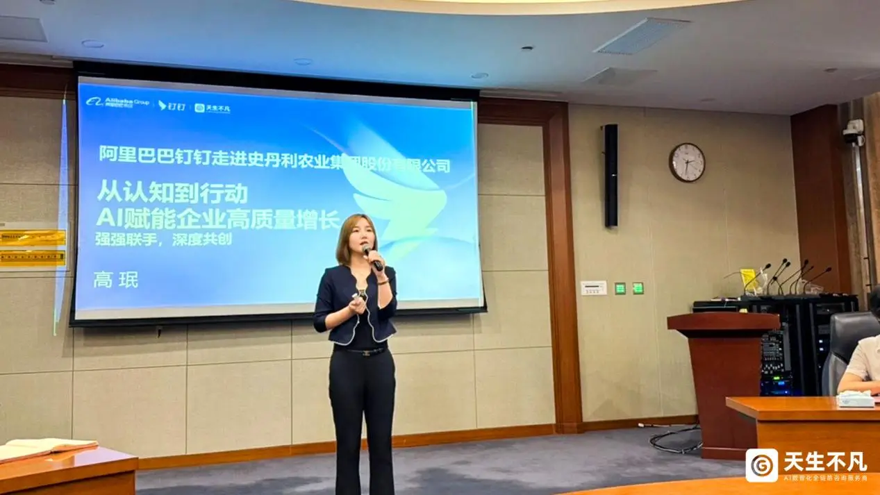 今麦郎专场复盘：课堂到战场的落地路径