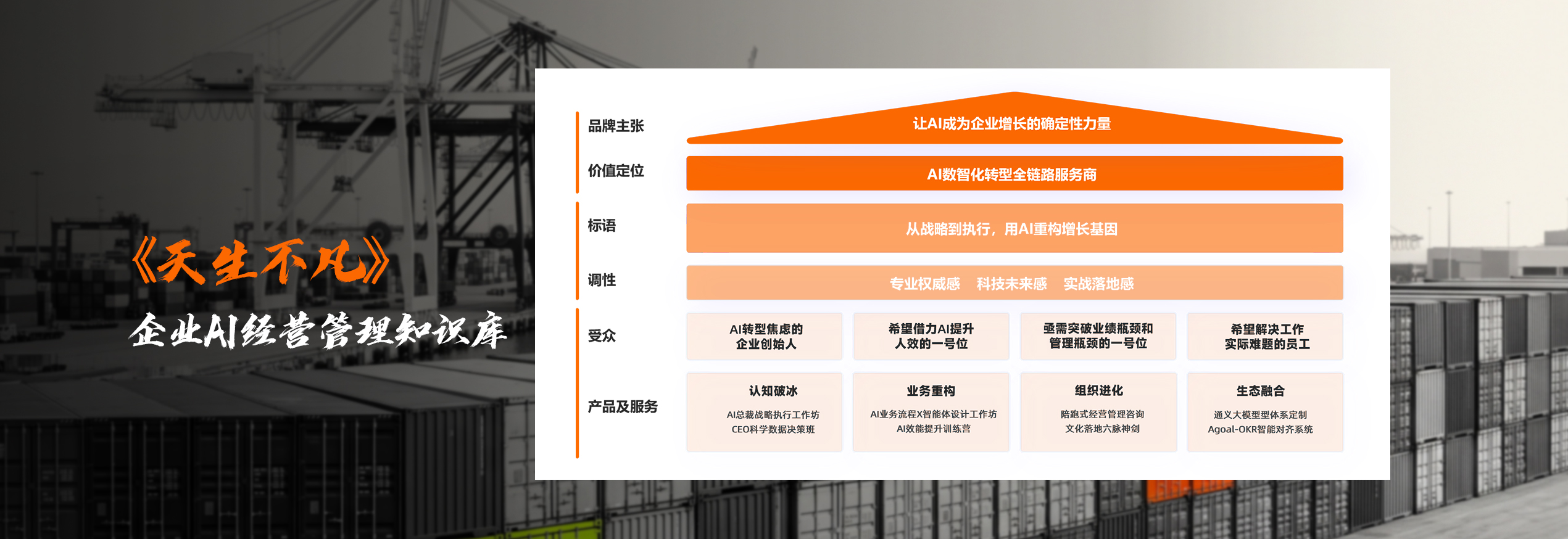 首屏图片