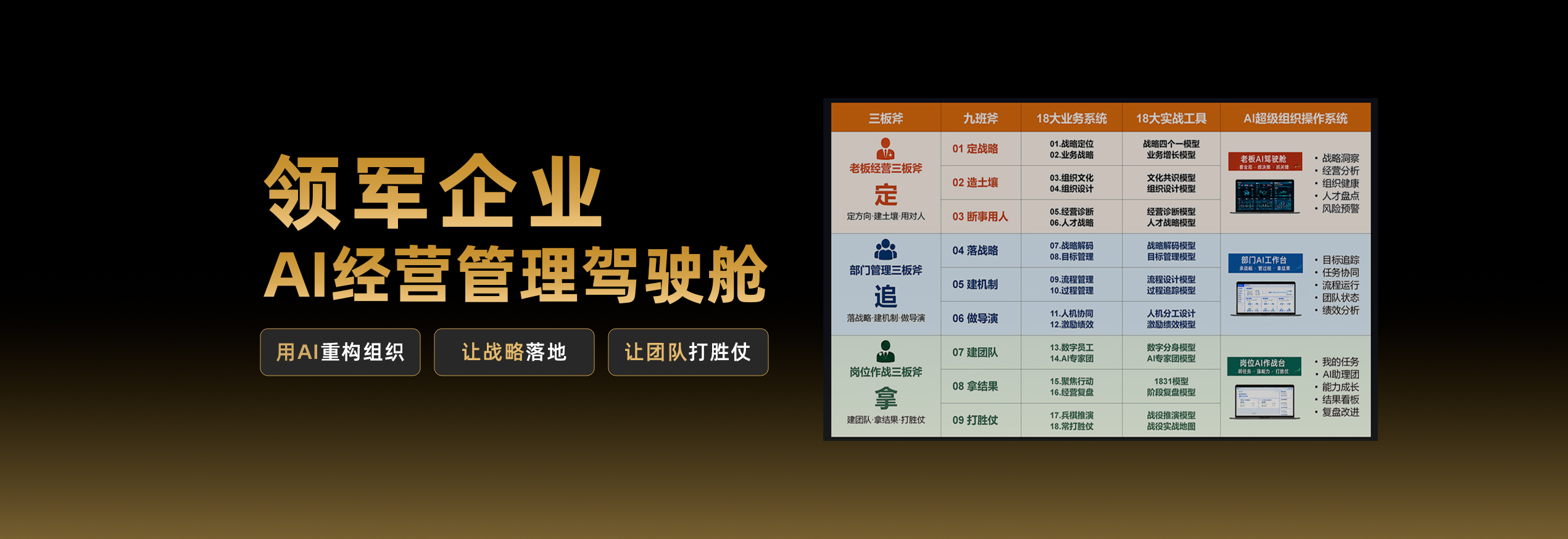 首屏图片