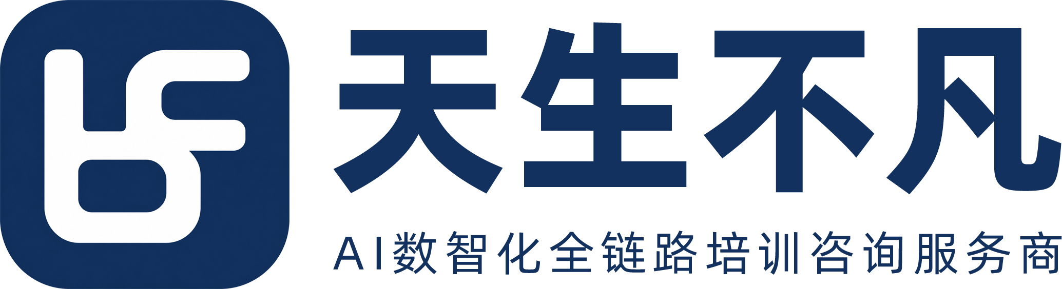 杭州天生不凡教育科技有限公司